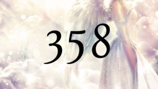 ３５８這個數字的意義【天使數字】