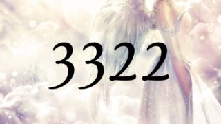 ３３２２這個天使數字的意義為『更好的未來與相信的心』