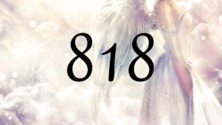 關於天使數字（Angel number)８１８所代表的意思
