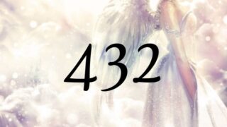 ４３２這個天使數字的意思代表為『傾聽聖言』