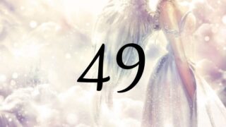 ４９這個天使數字的意思代表為『完成使命』