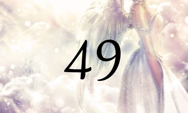４９這個天使數字的意思代表為『完成使命』