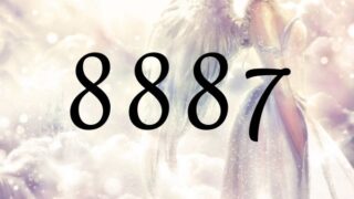 天使數字８８８７的意思是『什麼要面臨結束了』