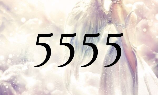 ５５５５的天使數字的意義為？