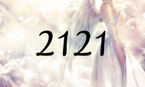 天使數字2121的含義請看這裡！