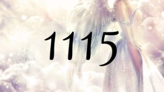 天使數字１１１５的意思是『注意思考的選擇』