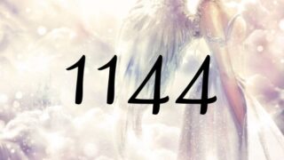 天使數字１１４４的意思是『持有向前的思想』