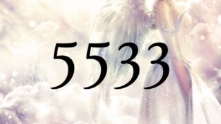 ５５３３的天使數字的意義是『人生的變化以及堅強的後盾』