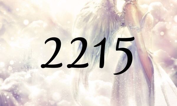 天使數字２２１５的含義是『積極＋信仰之心』