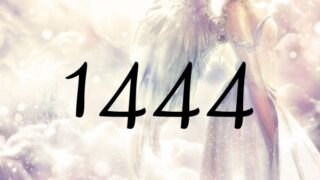 天使數字１４４４的意思在這裡！