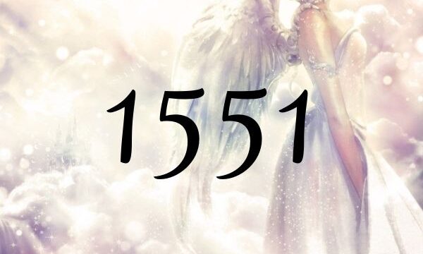 天使數字１５５１的意思是『認可現在的你吧』。