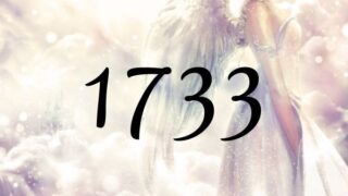 天使數字１７３３的意思是『與大師同在』