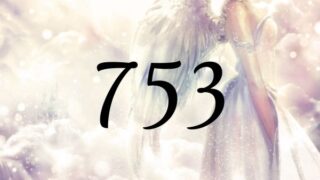 ７５３的天使數字意義為『按照第六感』