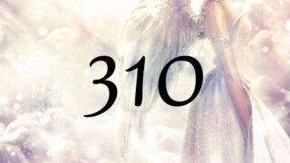 天使數字310的意義是『請讓您的意識和想法更加積極一些吧』