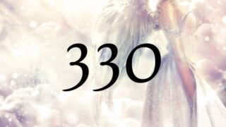 天使數字330的意義是『您和大師之間有著強烈的羈絆』