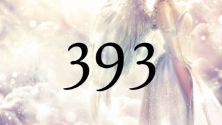 天使數字393的含義是『大師們正在回應您的祈禱』