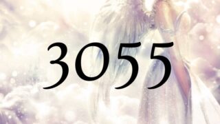 天使數字3055的含義是『您的生活正在發生翻天覆地的變化。』