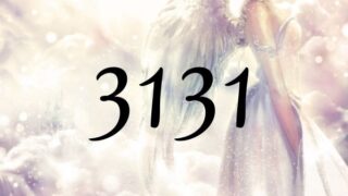 天使數字3131的意義是『大師們正在協助您』
