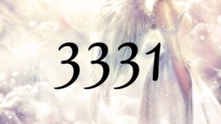 天使數字3331的意義是『揚昇大師們正在引導您積極地思考』