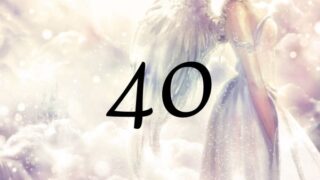 天使數字40的意義是『沒有關係。有天使們在指引著您』