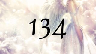 天使數字134的意義是『你的周圍有許多支持者』