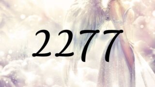 天使數字2277的意義是『您的未來會如您所求的那樣充滿歡樂』