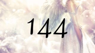 天使數字144的意義是『樂觀進取的態度是你實現願望的關鍵』