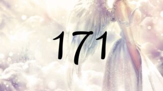 天使數字171的意義是『請理解自己的價值』