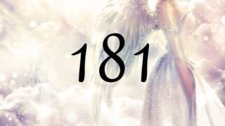 天使數字181的意義是『敞開心胸迎接豐盛』