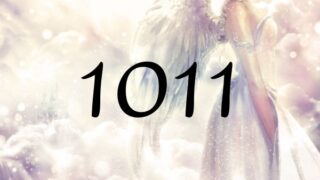 天使數字1011的意義是『想像，拋開，委託』
