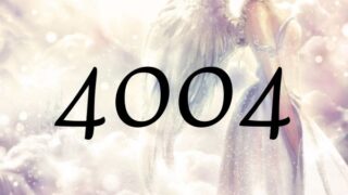 天使數字4004的意義是『請將心交託給看不到的存在吧』