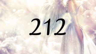 天使數字212的意義是『擁有堅信的力量』
