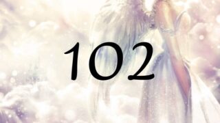 天使數字102的意義是『你所期望的事物正在慢慢地實現』