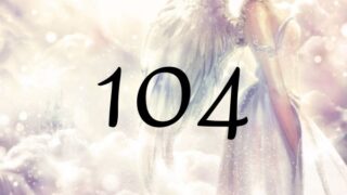 天使數字104的含義是『請像天使愛你那樣愛惜你自己』