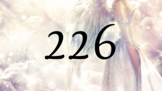 天使數字226的意義是『請使用信仰的力量。您的願望會由您自身相信的力量而實現。』