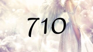 天使數字710的意義是『正在創造出充滿喜悅的當下』