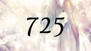 天使數字725的意義是『請珍視腦海中一閃而過的想法和靈感吧』