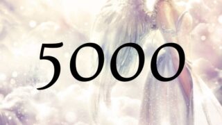 天使數字5000的意義是『在變化的時候會有聲音引領您到正確的道路』