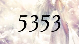 天使數字5353的意義是『大師們在變化的期間也在支持著您』