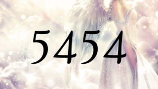 天使數字5454的意義是『與天使們共同跨越變革時期吧』