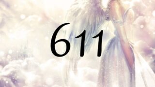 天使數字611的意義是『請放下對物質方面的擔憂』
