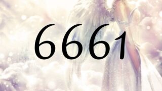 天使數字6661的意義是『請將精神集中於您所期許的事物上面來』
