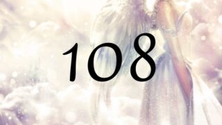 天使數字108的意義是『關於生活充實滿足，請你想一想宇宙的法則。』