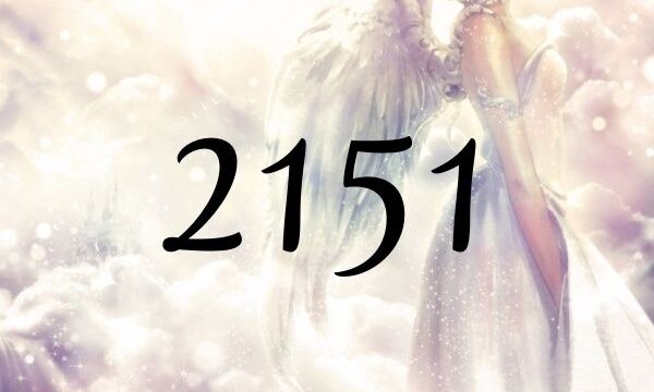 天使數字2151的意義是『不要畏懼發生在身邊的變化，勇敢面對吧』