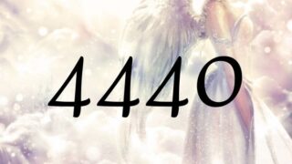 天使數字4440的意義是『天使們的指引』
