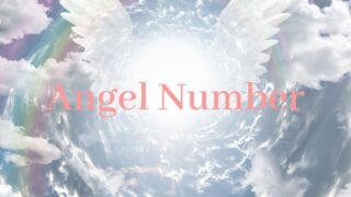 天使數字簡化圖