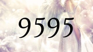 天使數字9595的意義是『使命相關的變化』