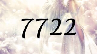 天使數字7722的意義是『現在正是您的信念結果的時刻』
