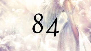 天使數字84的意義是『天使們正在帶給您富足』