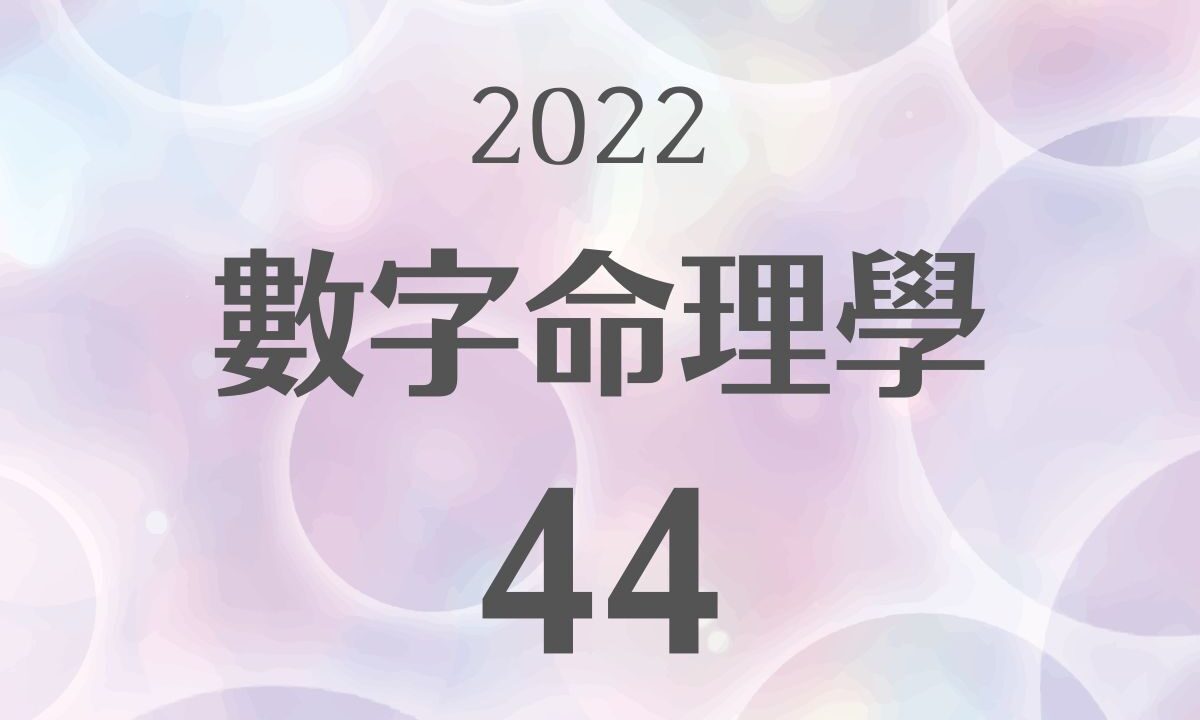 算命2024年属马财运好不好 属马的在2024年的财运怎么样 (算命2024年运势)